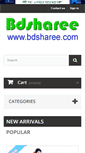 Mobile Screenshot of bdsharee.com