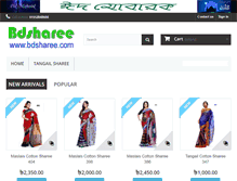 Tablet Screenshot of bdsharee.com